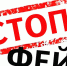 В России за фейки и призывы к санкциям против страны введена уголовная ответственность - Gatchina.Life