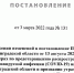 Об открытии в 47 регионе плановой медицинской помощи в условиях дневного стационара - Gatchina.Life