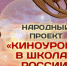 7qGFJjkTavQ - Gatchinka.Ru