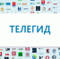 Мир равных возможностей - Гатчинский район