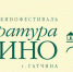 e86e35dfef60bf454a1fc43148ee4125ff78c1c3 - Gatchinka.Ru