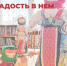 Выставку кукл без лиц можно увидеть в Гатчинской библиотеке им. А.И. Куприна (афиша) - Gatchina.Life