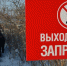zapreshchajushchie-znaki2 - Gatchinka.Ru