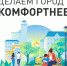 Проведение конкурса - Гатчинский район