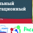 НЕ БОЙТЕСЬ ЗАДАВАТЬ ВОПРОСЫ - Гатчинская служба новостей