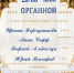 Гатчина приглашает на вечер органной музыки (афиша) - Gatchina.Life