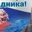 Den-Moryaka-podvodnika_10 - Gatchinka.Ru