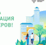 Любишь Гатчину – стань волонтером - Гатчинская служба новостей