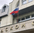 Гатчинский суд отказался восстанавливать в должности бывшего директора Лукашевской школы - Gatchina.Life
