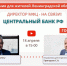 "Директор МФЦ на связи!": слушайте новый выпуск - Гатчинская служба новостей