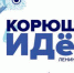 Корюшка пошла! Фестиваль корюшки будет! - Гатчинская служба новостей