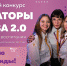 Навигаторы детства в 45 регионах России - Гатчинский район