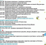 Фестиваль равных возможностей «Завтра лето!» в Новополье - Гатчинская правда
