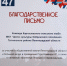 Команду Карташевского клуба поблагодарил губернатор - Гатчинский район