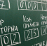 Гатчинские выпускники сдают ЕГЭ - Гатчинская служба новостей