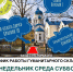 Гатчинский Благотворительный фонд просит горожан о помощи - Gatchina.Life