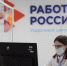 В Ленинградской области работа есть - Гатчинская правда