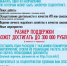 Социальный контракт поможет найти выход из тупика - Гатчинская правда