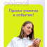 «Территория смыслов» ждет областных лидеров - Гатчинская правда