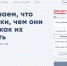 Проверить информацию поможет антифейковый сервис - Гатчинская служба новостей