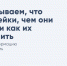 В России заработал антифейковый сервис «Лапша» - Гатчинская правда