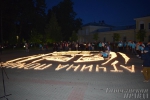 Гатчина помнит!