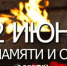 Дорогие жители Гатчинского района! - Гатчинская служба новостей
