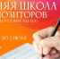 «Хоровая лаборатория XXI век»: новая встреча в Гатчине - Гатчинская служба новостей