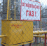 Жители Сиверского поселения могут подать документы на догазификацию - Гатчинская служба новостей