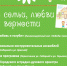 В День семьи, любви и верности на улице Соборной в Гатчине - массовые гулянья - Гатчинская служба новостей
