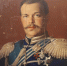 Портрет 1870 Александра 3 - Gatchinka.Ru