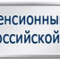 Форму получения набора социальных услуг льготники могут выбрать сами - Гатчинская служба новостей