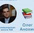 Гатчинский район гордится своими выпускниками - Гатчинская служба новостей