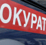 Преступная группа, действовавшая в Петербурге и Гатчинском районе, предстанет перед судом - Gatchina.Life