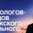 Травматолог Максим Исаев - Gatchinka.Ru