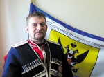Память предков