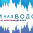 Рок, классика и романтика – на природе в Рощино - Гатчинская правда
