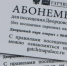 Абонемент во дворец - Gatchinka.Ru