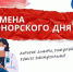 Донорский день в Гатчине отменяется - Гатчинская служба новостей