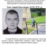 Сбежавшего психа ищет полиция - Гатчинская правда