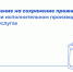 Подать заявление на сохранение прожиточного минимума при исполнительном производстве можно на Госуслугах - Гатчинская правда