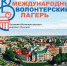 От сопереживания — к сохранению наследия - Гатчинская правда