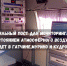 В Гатчине появится мобильный пост для мониторинга за состоянием атмосферного воздуха - Гатчинский район