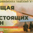 Область собирает добровольцев - Гатчинская правда
