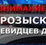 Гатчинская полиция разыскивает свидетелей ДТП, в котором пострадал пешеход - Гатчинская служба новостей