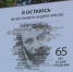 В Приоратском парке прошел вечер памяти актера Андрея Краско - Гатчинская служба новостей