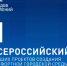 Четыре города в Ленобласти победили в конкурсе благоустройства - Гатчинская служба новостей