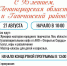 Новый Свет приглашает на праздник - Гатчинская служба новостей