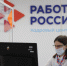 Служба занятости в Гатчине обновляется - Гатчинская правда