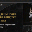 Регион получит федеральные средства на культурные инициативы - Гатчинская служба новостей